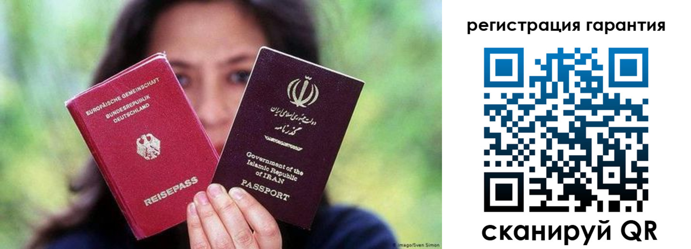 где прописаться в Нефтеюганске
