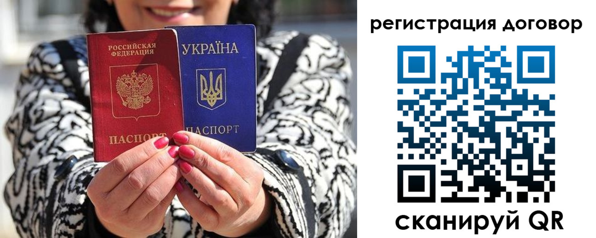 временная регистрация госуслуги в Нефтеюганске