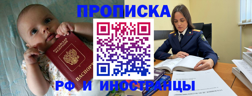 миграционный учет в Нефтеюганске