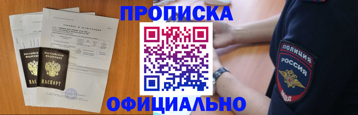 регистрация в Нефтеюганске