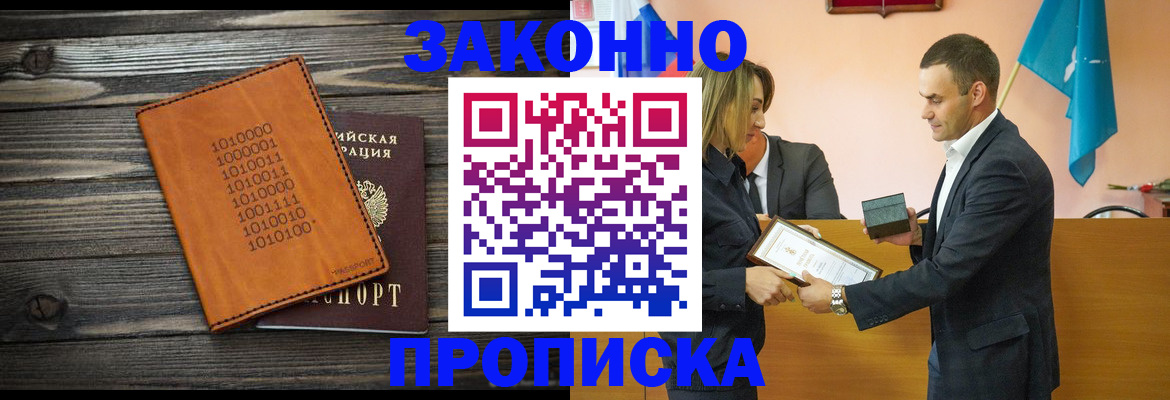 миграционный учет в Нефтеюганске